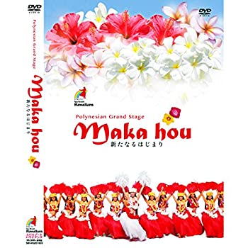 【中古】ポリネシアングランドステージ MAKA HOU [DVD]｜Come to Store 7,194円