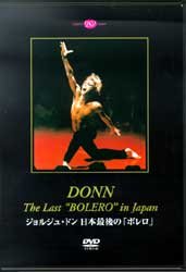 【中古】ジョルジュ・ドン 日本最後のボレロ|Come to Store