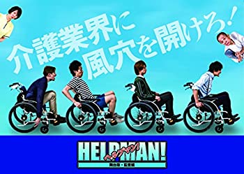 訳ありセール格安 中古 舞台 ヘルプマン 監査編 配送員設置送料無料 Www Amanaschool Com