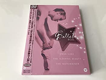 中古 The Ballet Box チャイコフスキー 白鳥の湖 眠れる森の美女 くるみ割り人形 初回生産限定 Mozago Com