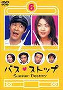 【中古】バスストップ(6) [DVD]｜Come to Store