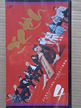 【中古】ごくせん Vol.4 [VHS]画像