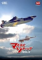 【中古】DVD 戦え!マイティジャック Vol.2画像