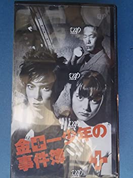 格安人気 中古 金田一少年の事件簿 Vol 1 Vhs Come To Store 新しい到着 Erieshoresag Org