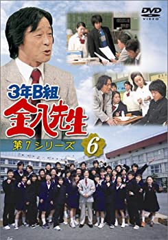 【中古】3年B組金八先生 第7シリーズ(6) [DVD]