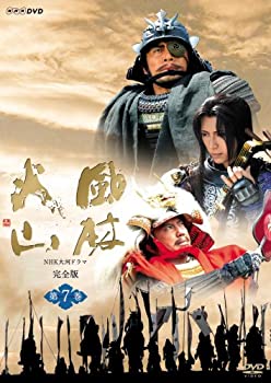 【中古】NHK大河ドラマ 風林火山 第七巻 [DVD]｜Come to Store