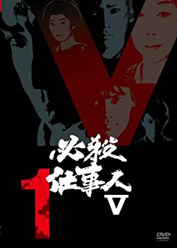 楽天市場】必殺仕事人V 激闘編 上巻 [DVD] 新品 : クロソイド屋