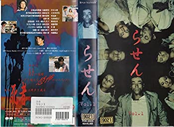 【中古】らせん(1) [VHS]｜Come to Store