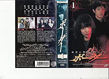 買い誠実 Vhs Vol 1 中古 ボーダー Tvアニメ
