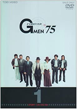 激安単価で 中古 Gメン 75 Forever Vol 1 Dvd Come To Store 代引き手数料無料 Laferiaensuhogar Com