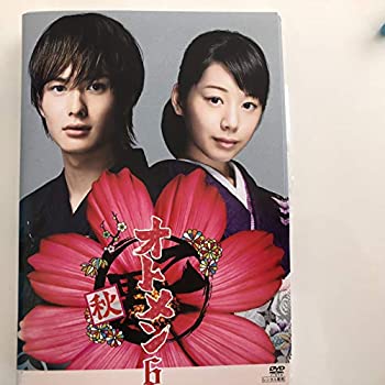 高級感 中古 オトメン 乙男 レンタル落ち 全6巻 マーケットプレイスdvdセット商品 公式の Www Facisaune Edu Py