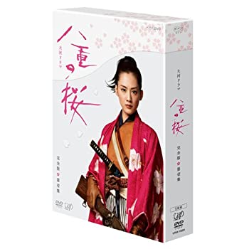 【中古】八重の桜 完全版 第壱集 DVD-BOX5枚組(本編4枚+特典ディスク)