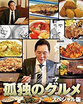 【中古】孤独のグルメ スペシャル版 DVD BOX|Come to Store