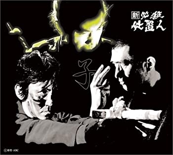 中古 新奇 必殺懲戒凡夫 若男之著書 Dvd Pghintheround Com