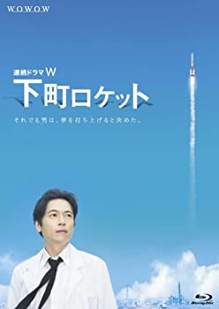 【中古】連続ドラマW 下町ロケット [Blu-ray]