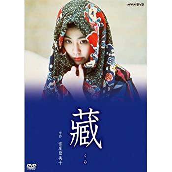 超特価激安 中古 宮尾登美子原作 松たか子主演 蔵 春燈 櫂 全8枚セット Nhkスクエア限定商品 Come To Store 送料込 Erieshoresag Org