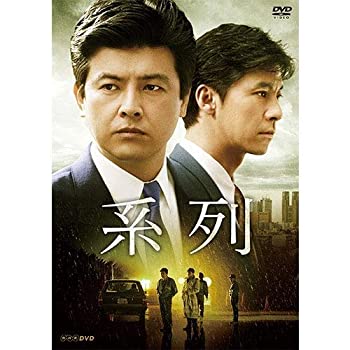 【中古】西城秀樹出演 系列 DVD 全4枚【NHKスクエア限定商品】