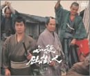 【中古】必殺仕掛人 下巻 [DVD]｜Come to Store