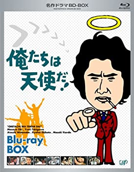 中古 名作ドラマbdシリーズ 俺たちは天使だ Blu Ray Box 3枚組 全話収録 Jtltiming Com