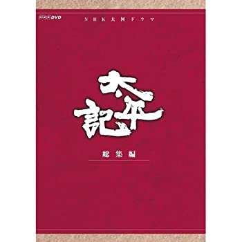 【中古】真田広之主演 大河ドラマ 太平記 総集編 DVD-BOX 全3枚【NHKスクエア限定商品】|Come to Store