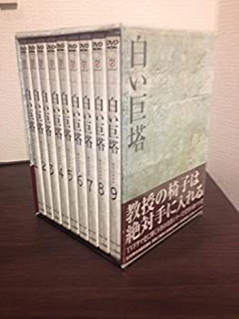 【中古】白い巨塔 田宮二郎 DVDBOX 全巻セット 【DVD】|Come to Store