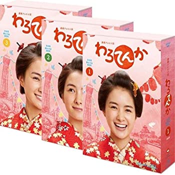 【中古】連続テレビ小説 わろてんか 完全版 ブルーレイBOX 全3巻セット|Come to Store