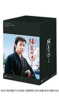 【中古】陽炎の辻 居眠り磐音江戸双紙 全集