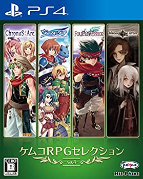 い出のひと時に とびきりのおしゃれを Vol 4 中古 ケムコrpgセレクション Amazon Co Jp限定 オリジナルpc スマホ壁紙 Ps4 配信 B0873c33sn Bhavaspa Com