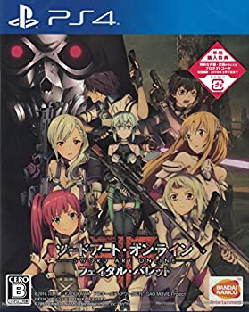 中古 Ps4 ソードアート オンライン フェイタル バレット 早期購入特典 1 ゲーム内で使用できる衣装 アスナsao衣装 のプロダクトコード 2 ゲーム Mozago Com