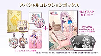 To Amazon Co Jp限定 スペシャルコレクションボックス Ps4 ルルアのアトリエ 中古 Ps4 メール配信 Come Pc壁紙 アーランドの錬金術士4 Store Pc壁紙 中古