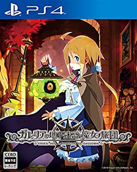 Vita Ps4用オリジナルテーマ Amazon Co Jp限定 発売日未定 同梱 ガレリアの地下迷宮と魔女ノ旅団 To Store ゲーム内アイテムプロダ Come 同梱 ガレリアの地下迷宮と魔女ノ旅団 初回特典 中古 ソフト