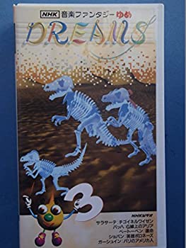 楽天市場】【中古】NHK音楽ファンタジーゆめ 第7巻 [VHS