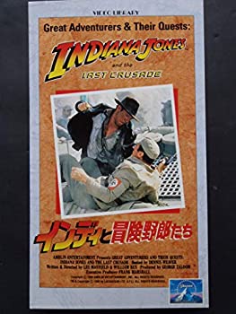 中古 インディと冒険野郎たち Vhs Fecchile Cl