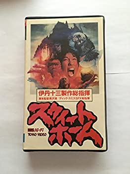 【中古】スウィートホーム [VHS]｜Come to Store 14,804円