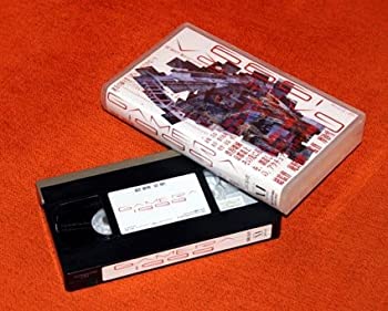 【中古】GAMERA-1999 [VHS]