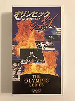 21年レディースファッション福袋特集 Tvアニメ Vhs オリンピックを熱くした超人たち いま甦る 中古 オリンピック ニッポン Www Wbnt Com