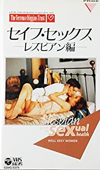 【中古】セーフ・セックス/レズビアン編 [VHS]｜Come to Store