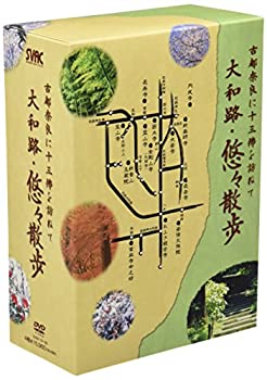 【中古】古都奈良に十三佛を訪ねて「大和路・悠々散歩」DVD-BOX DISC1~4|Come to Store