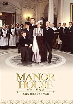 【中古】MANOR HOUSE(マナーハウス) 英國発 貴族とメイドの90日 【3枚組】 [DVD]｜Come to Store