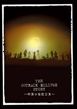 女の子向けプレゼント集結 Outback 中古 The Eclipse Dvd Story 砂漠の皆既日食 B000vs9u Higako Place Jp