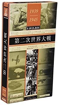 中古 第二次世界大戦 全8巻 中古 Dvdbox Come To 第二次