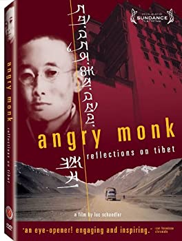 【中古】Angry Monk [DVD] [Import]｜Come to Store