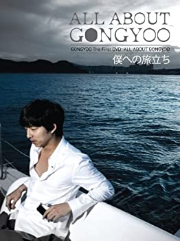 【中古】コン・ユ プライベートDVD「ALL ABOUT GONGYOO?僕への旅立ち?」(完全初回限定生産)｜Come to Store