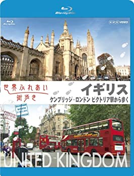 熱い販売 Blu Ray 中古 世界ふれあい街歩き イギリス ビクトリア駅から歩く ケンブリッジ ロンドン B005svmgf8 Adrm Com Br