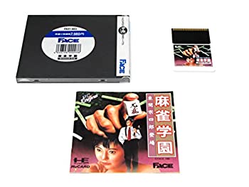【中古】麻雀学園 東間宗四郎登場 【PCエンジン】|Come to Store