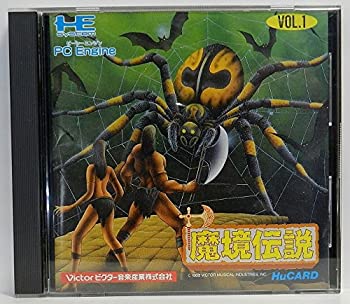【中古】魔境伝説 【PCエンジン】|Come to Store