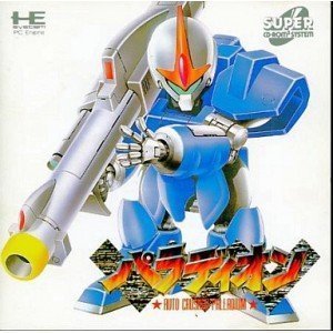【中古】パラディオン 【PCエンジン】|Come to Store