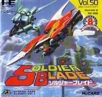 【中古】ソルジャーブレイド 【PCエンジン】