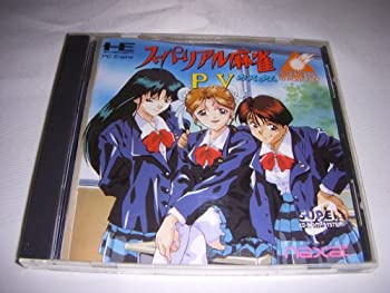 【中古】スーパーリアル麻雀P5カスタム 【PCエンジン】｜Come to Store