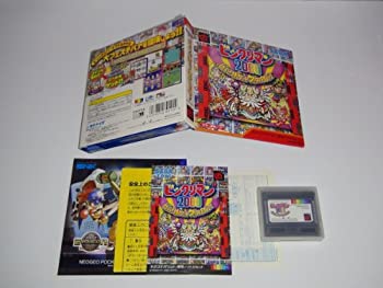 【中古】ビックリマン2000ビバ!ポケットフェスチバァ! NPC 【ネオジオポケット】｜Come to Store
